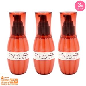 Elujuda 3個セット ミルボン ディーセス エルジューダ