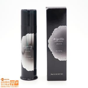 ベルセレージュ クリーム AT・C B95 40g : イイコレマーケット - 通販