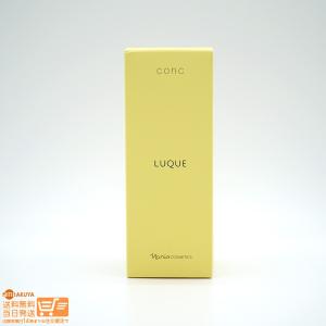 naris COSMETICS ナリス LUQUE(ルクエ) ファーストコンク セット