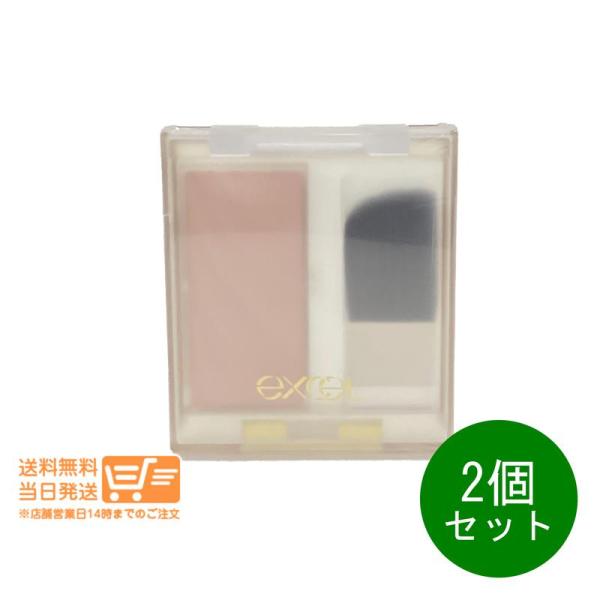 エクセル ドレープド シマーグロウ DS01 ピンクグロウ excel  2個セット
