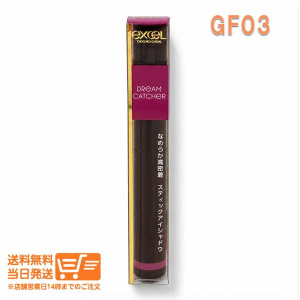 excel 2個セット サナ エクセル グリームオンフィットシャドウ GF03 ドリームキャッチャー...
