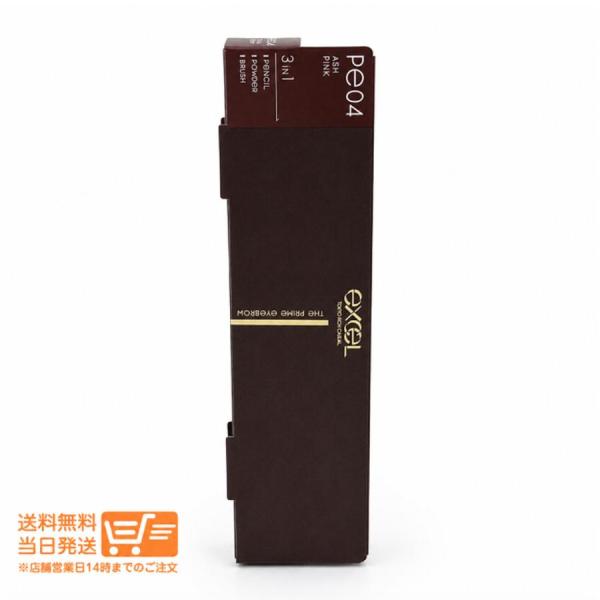 excel 2個セット サナ エクセル ザ プライムアイブロウ PE04 アッシュピンク 3in1 ...