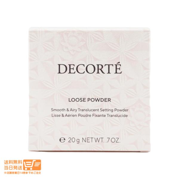 コスメデコルテ ルース パウダー #01 フェイスパウダー 20g コーセー COSME DECOR...