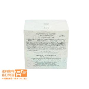 コスメデコルテ ルース パウダー #101 フ...の詳細画像1