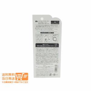 コーセー KOSE メイクキープミスト EX+...の詳細画像1