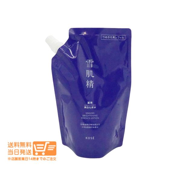 薬用雪肌精 ブライトニング エッセンス ローション 化粧水 レフィル つめかえ用 310ml