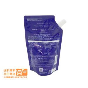 薬用雪肌精 ブライトニング エッセンス ローシ...の詳細画像1