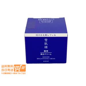 ☆新品 ドクターリセラ ADS 5 バランシング 美容クリーム リフィル