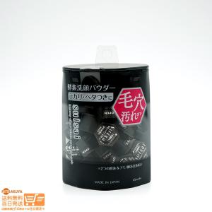 カネボウ suisai スイサイ ビューティクリア ブラック パウダーウォッシュ 0.4g×32個 追跡配送 【箱なし】 送料無料｜日楽家