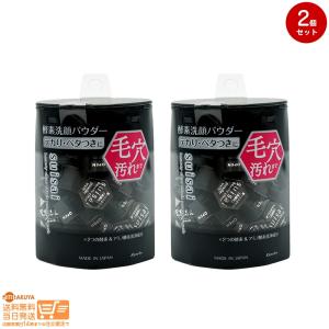 カネボウ スキン ハーモナイザー 2層式化粧水180ml 2個セット