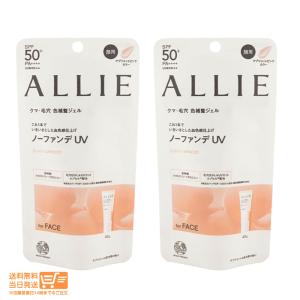 ALLIE クロノビューティ カラーオンUＶ ラスター 15グラム 02 ALLIE アリィー クロノビューティ カラーオンUV ラスター 15g 2