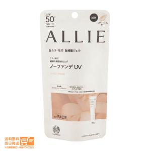 アリィー クロノビューティ カラーチューニング...の詳細画像1