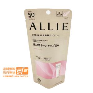 アルビオン スーパー UVカット 日焼け止め用メイクアップベース アルビオン スーパー UV カット ノンケミカル クリーム 40g メイク