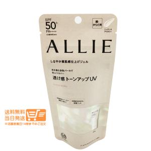 数量限定】資生堂 アネッサ パーフェクトUV スキンケアミルク NA