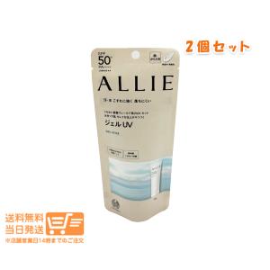 ALLIE アリィー クロノビューティ ジェルUV EX 90g (顔・からだ用) 無