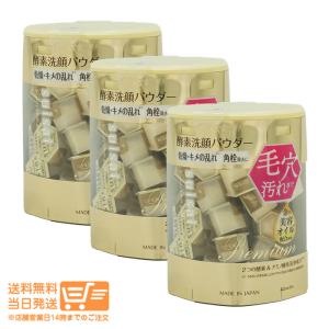 suisai [箱なし]suisai スイサイ ビューティクリア ゴールド パウダー