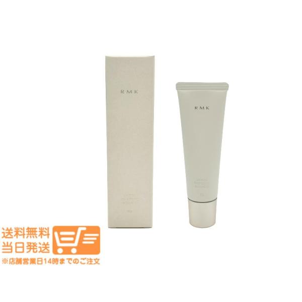 RMK UVフェイスプロテクター エンハンスト 50g 日焼け止め 化粧下地 SPF50+ PA++...