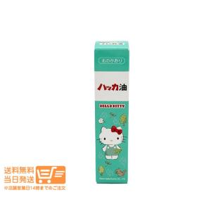 ハッカ油スプレー ハローキティ 11.5ml ...の詳細画像1