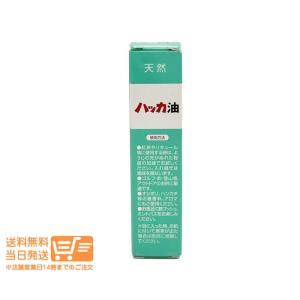 ハッカ油スプレー ハローキティ 11.5ml ...の詳細画像2