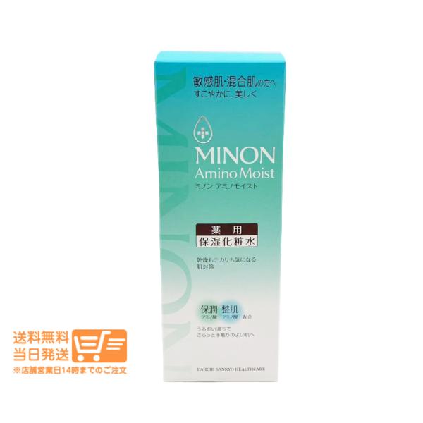 ミノン アミノモイスト 薬用アクネケア ローション 化粧水 150ml 第一三共ヘルスケア