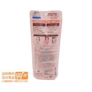 ミノン UVマイルドミルク 80ml 日焼け止...の詳細画像1