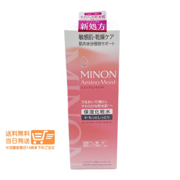 MINON ミノン アミノモイスト モイストチャージローションII もっとしっとりタイプ 150ml...