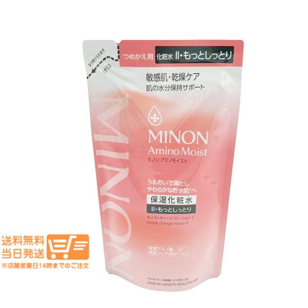 MINON ミノン アミノモイスト モイストチャージローションII もっとしっとりタイプ 130ml...