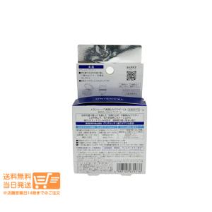 トランシーノ 薬用UVパウダーEX 11g フ...の詳細画像1