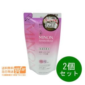 ミノン　アミノモイスト　乳液クリーム　3個セット tomodsap_4987107628961