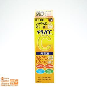 メラノCC 薬用 しみ 集中対策 美容液 20ml 送料無料｜日楽家