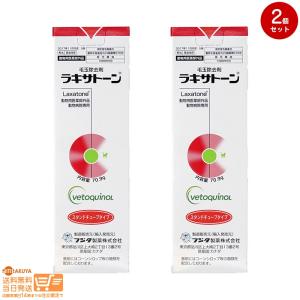 フジタ製薬 ラキサトーン(70.9g)猫用サプリメント 追跡配送 2個セット 送料無料