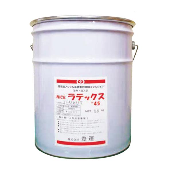豊運 NICEラテックス#45 18kg／缶　SL用アクリルプライマー レベリング用プライマー
