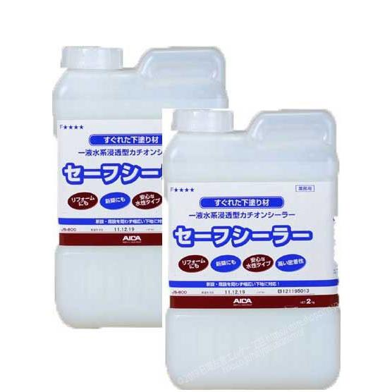 セーフシーラーJS-800　2kg×2缶／ケース アイカ工業