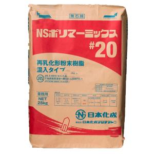 日本化成 NS-RLモルタル 22kg ／ペール缶 （粉体10kg×2、 混和液1kg×2
