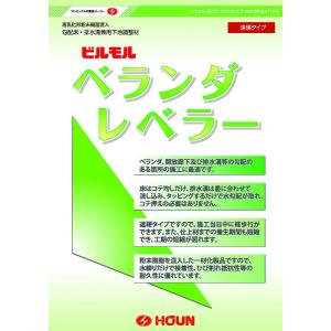 豊運 ベランダレベラー 25kg/袋の詳細画像1