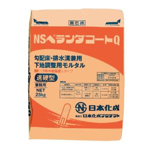 日本化成 NSベランダコートQ 25kg／袋