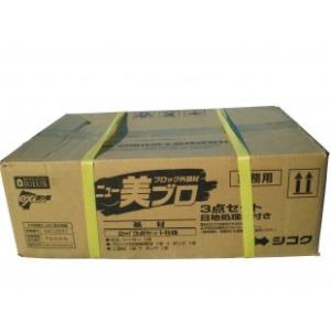 【運賃別途商品】美ブロHG コンクリートブロックに直塗りOK 四国化成工業｜日曜左官エムケー工芸