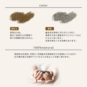 雑草対策 砂 土 防草ジャリ 敷くだけ簡単! ...の詳細画像2