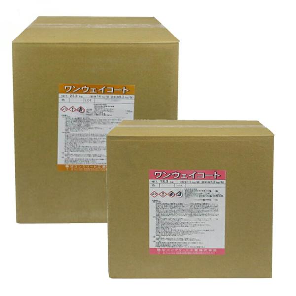 チチブワンウェイコート 18.3kgセット 23.3kgセット グレー（標準色）・ベージュ　秩父コン...