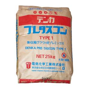 デンカプレタスコンTYPE-１　25kg／袋 デンカ株式会社