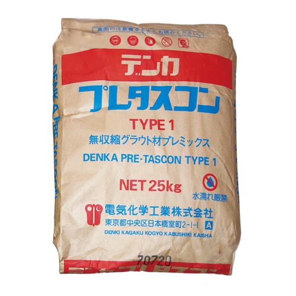 デンカプレタスコンTYPE-1 25kg／袋　デンカ株式会社