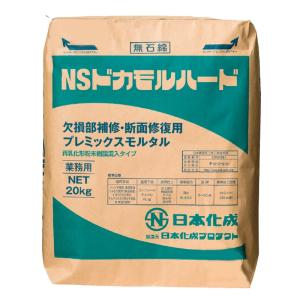 日本化成 NSドカモルハード　20kg／袋