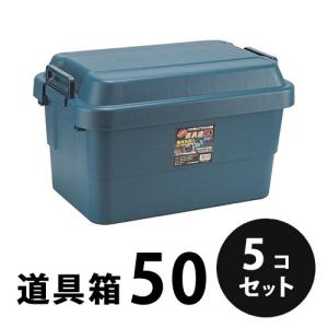 プラスチック 道具箱L グリーン 3個／梱包 トランクカーゴ コンテナ
