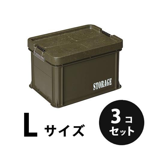 プラスチック  迷彩道具箱Ｌ  STORAGE 迷彩色  ３個／梱包  トランクカーゴ  コンテナ ...