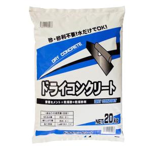 ドライコンクリート 20ｋｇ/袋 マツモト産業