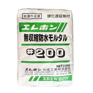 エレホンシーラー 2kg／缶 #100・#200専用樹脂 エレホン・化成工業