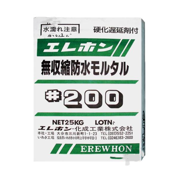 エレホン #200 25kg入 エレホン化成工業