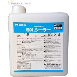 ex.シーラー　1.5kg／ポリ瓶  四国化成工業｜nitiyousakanemu