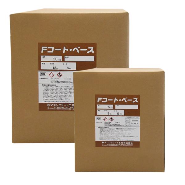 チチブファンデーションコート・ベース 20kgセット・15kgセット　秩父コンクリート工業株式会社
