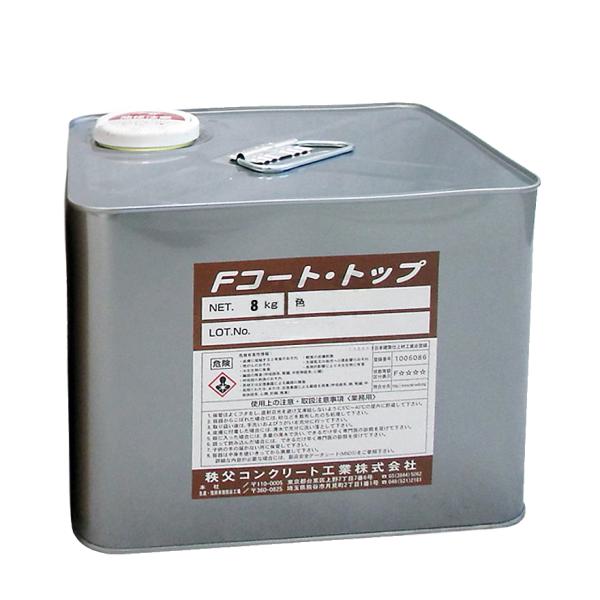 チチブファンデーションコート・トップ 8kg／缶・6kg／缶 グレー・ベージュ　秩父コンクリート工業...